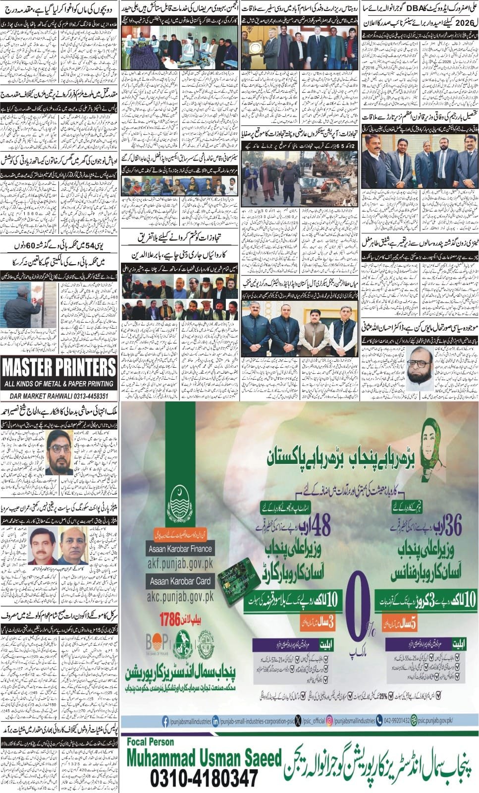 Magazine Coverage
